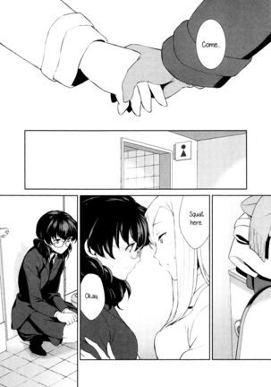 Watashi no Shumi tte Hen desu ka? | Is My Hobby Weird? - Page 20