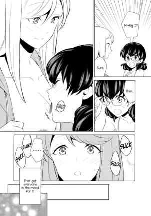 Watashi no Shumi tte Hen desu ka? | Is My Hobby Weird? - Page 195