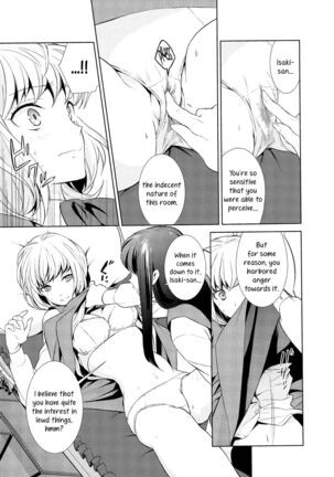 Watashi no Shumi tte Hen desu ka? | Is My Hobby Weird? - Page 210