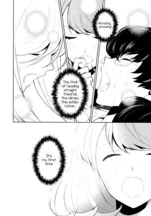 Watashi no Shumi tte Hen desu ka? | Is My Hobby Weird? - Page 104