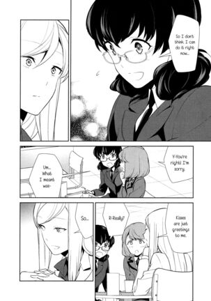 Watashi no Shumi tte Hen desu ka? | Is My Hobby Weird? - Page 114