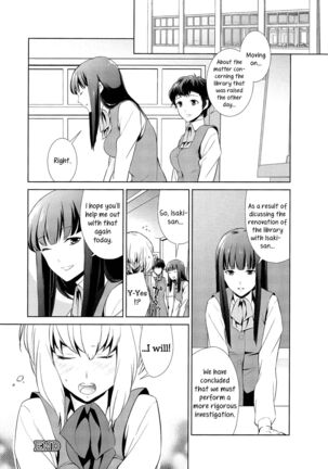 Watashi no Shumi tte Hen desu ka? | Is My Hobby Weird? - Page 215