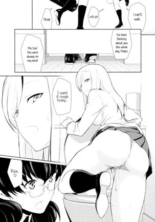 Watashi no Shumi tte Hen desu ka? | Is My Hobby Weird? Page #77