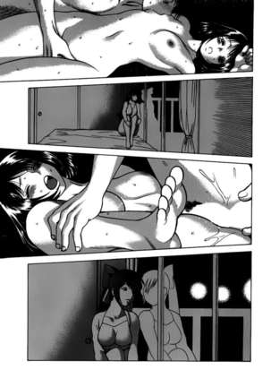 Anego!! 2 - Page 144