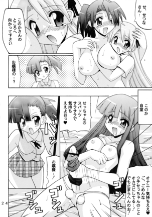 Josou Sensei to Futanari no Mahou Page #24