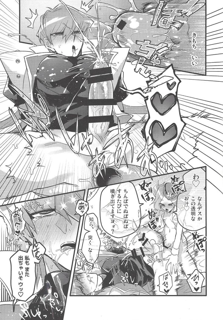 Shachou no Sekinin