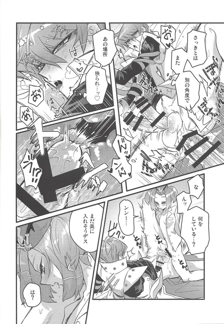 Shachou no Sekinin