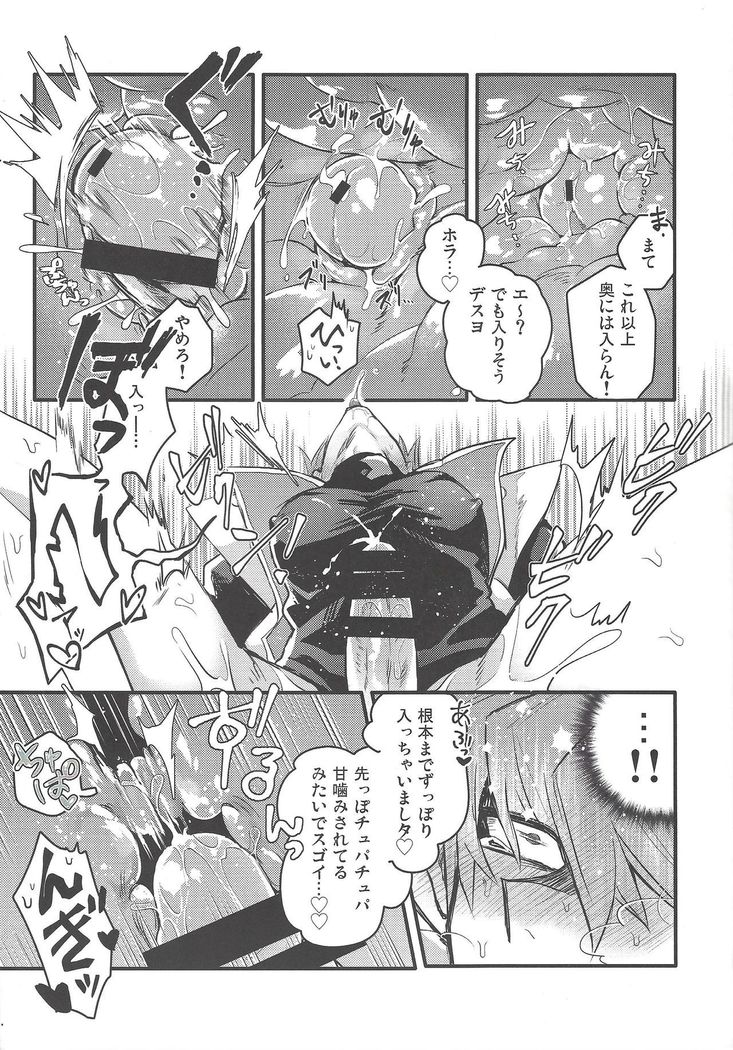 Shachou no Sekinin