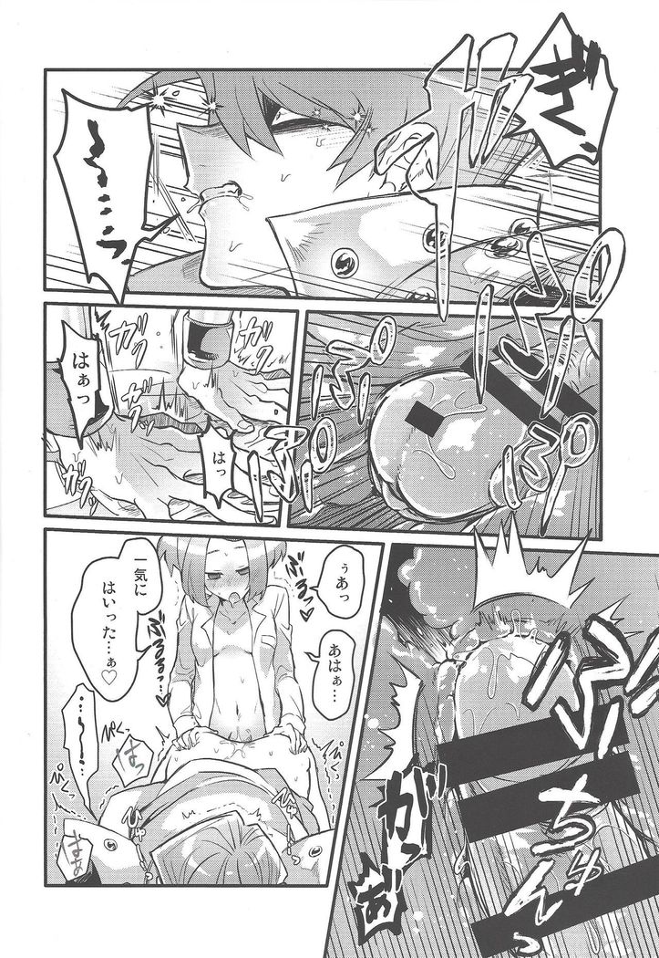 Shachou no Sekinin
