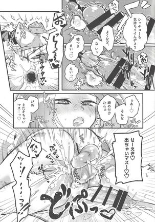 Shachou no Sekinin Page #25