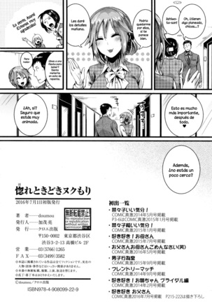 Suki Suki Otou-san - Extra Page #8