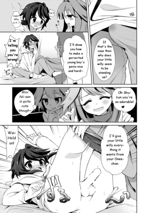 I'm a Succubus? Page #23