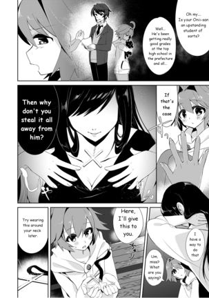 I'm a Succubus? - Page 2