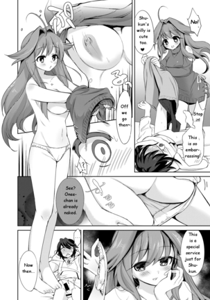 I'm a Succubus? - Page 24