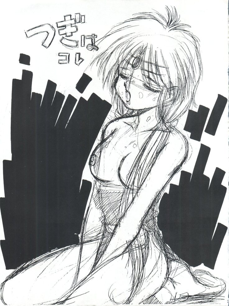 Fight Jyuppatsu