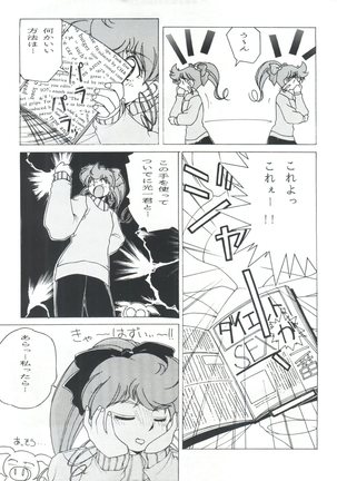Fight Jyuppatsu - Page 6
