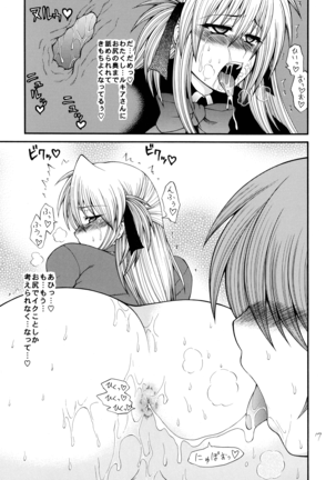 Abnormal QMA - Page 17