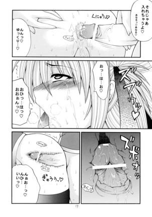 Abnormal QMA - Page 18