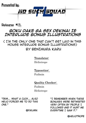 Boku dake ga Sex Dekinai Ie Bonus Interlude Illustrations  =NSS= - Page 4