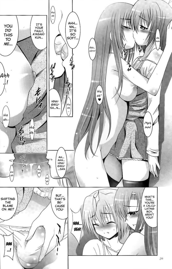 MOUSOU THEATER 25