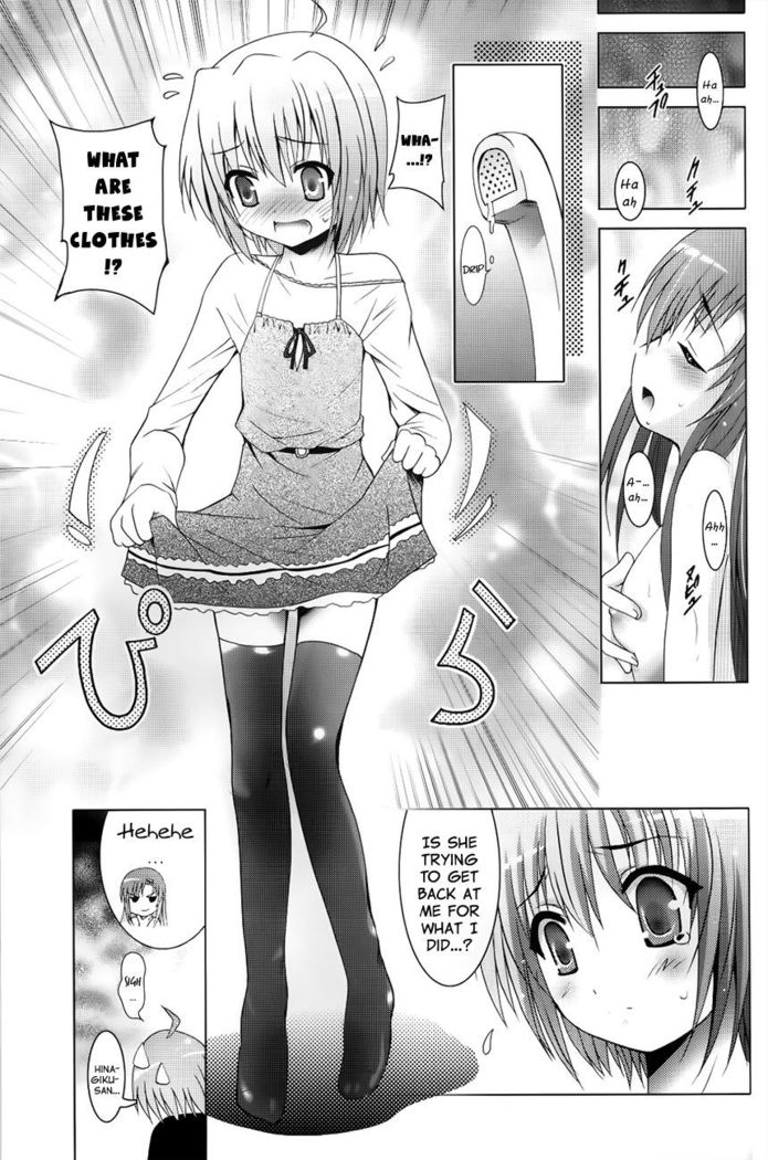 MOUSOU THEATER 25
