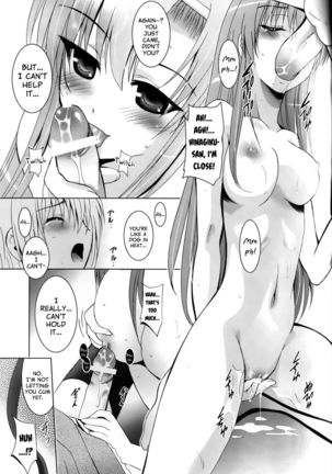 MOUSOU THEATER 25 Page #20