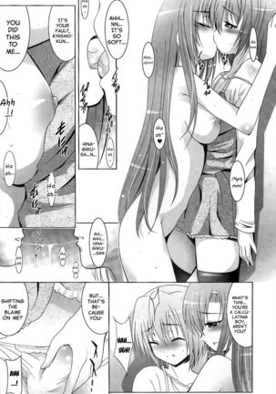 MOUSOU THEATER 25 Page #15