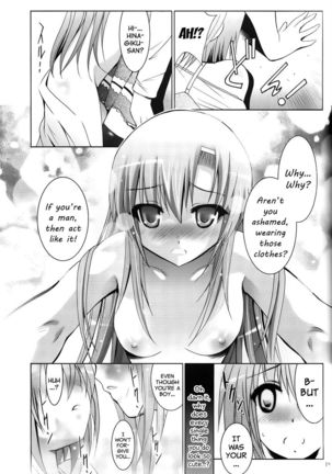 MOUSOU THEATER 25 Page #14