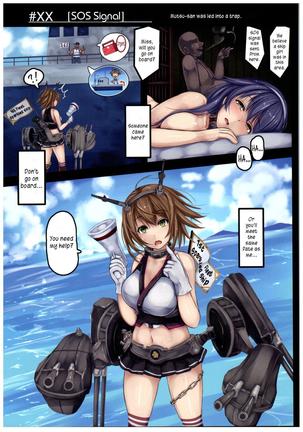 Kuchikukan Ushio Shissou Houkokusho | Destroyer Ushio MIA Report Page #18