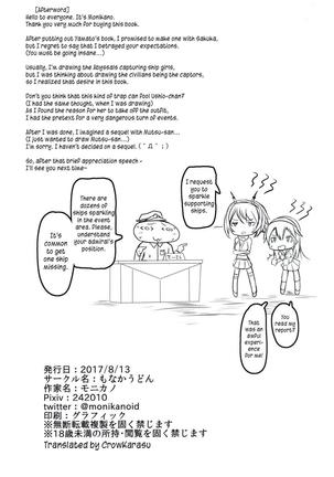 Kuchikukan Ushio Shissou Houkokusho | Destroyer Ushio MIA Report - Page 19