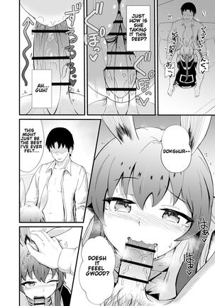 Even If It's Not Real - Cosplay Soapland Amiya - First Part Page #18