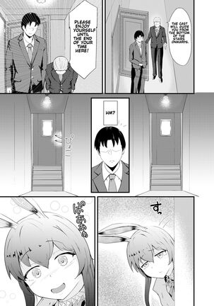 Even If It's Not Real - Cosplay Soapland Amiya - First Part Page #5