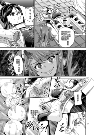 Mahoushoujyo Rensei System EPISODE 01-04 Page #48
