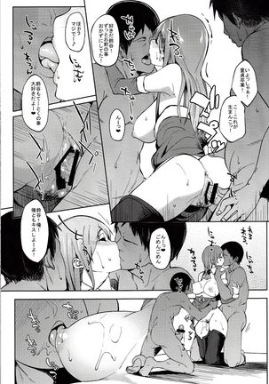 Santa Suzuya to Ecchi Shiyo Page #16