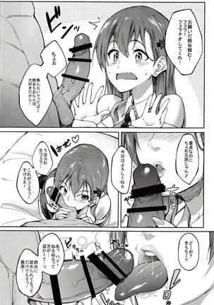 Santa Suzuya to Ecchi Shiyo Page #3