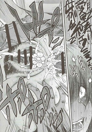 Urabambi Vol. 55 Yuukan Madam no Shiroi Niku Page #21
