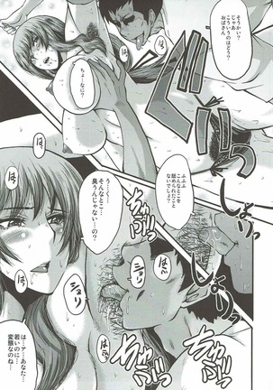 Urabambi Vol. 55 Yuukan Madam no Shiroi Niku - Page 6