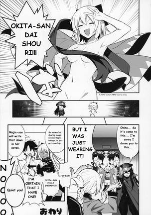 Okita-san wa Mizugi ga Kitai | Okita-san Wants to Wear a Swimsuit - Page 25