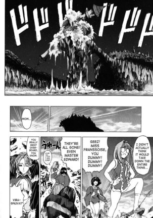 Sukei Harou Ep9 Page #16