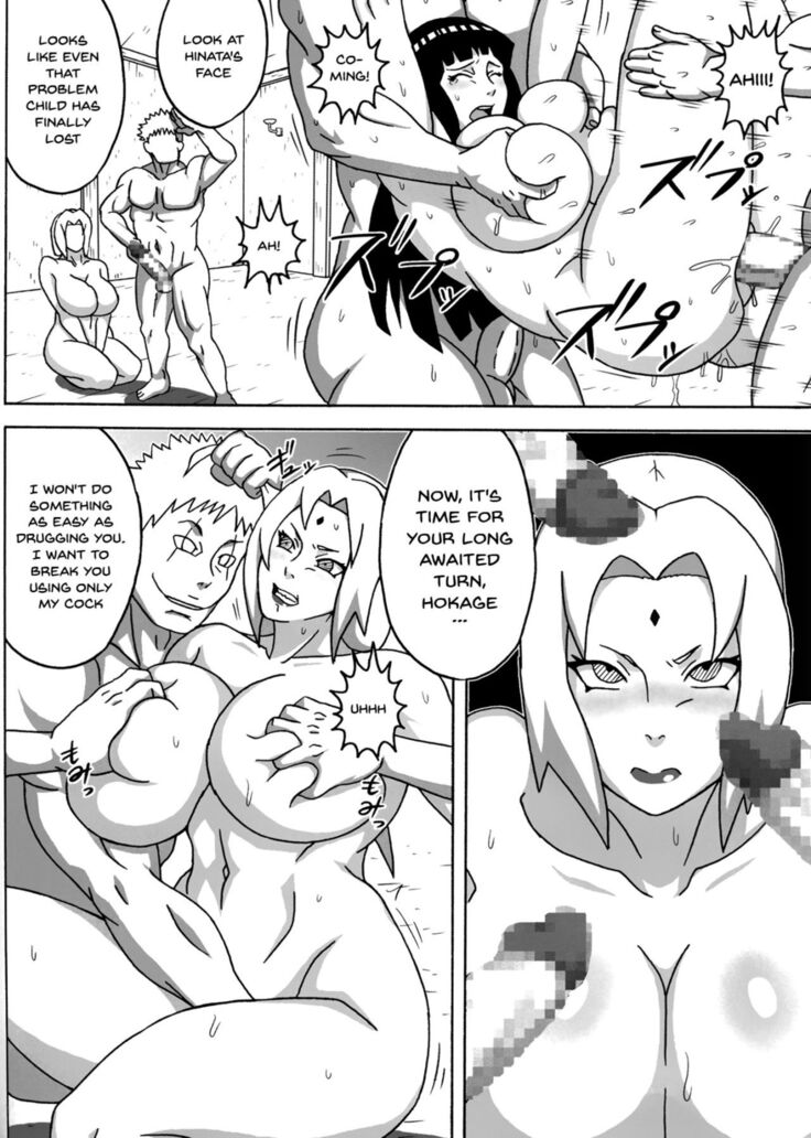 Tsunade no In Kangoku Stars | Tsunade's Lewd Prison Stars