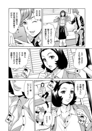 Hitozuma Zoukan - COMIC Kuriberon DUMA Vol. 2 - Yosoji Numa Dorodoro Gou - Page 136