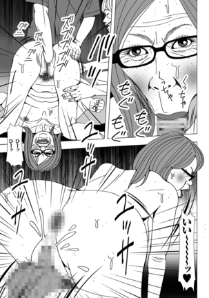 Hitozuma Zoukan - COMIC Kuriberon DUMA Vol. 2 - Yosoji Numa Dorodoro Gou Page #187