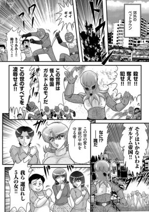 Hitozuma Zoukan - COMIC Kuriberon DUMA Vol. 2 - Yosoji Numa Dorodoro Gou Page #158