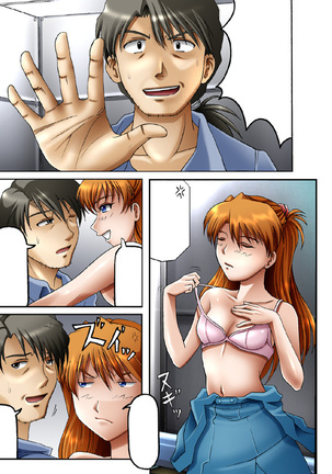 EXe Act.2 ～100 Yen Demo Full Color 31P - Page 38