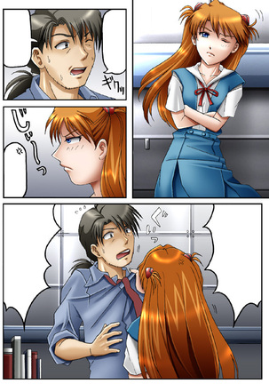 EXe Act.2 ～100 Yen Demo Full Color 31P - Page 37