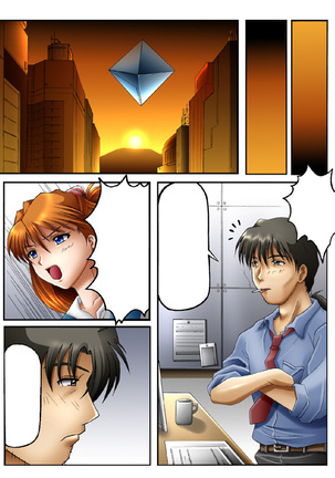 EXe Act.2 ～100 Yen Demo Full Color 31P Page #36