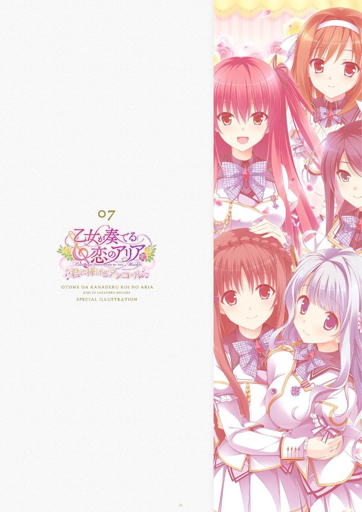 ensemble 10th Anniversary Digital Memorial Book
