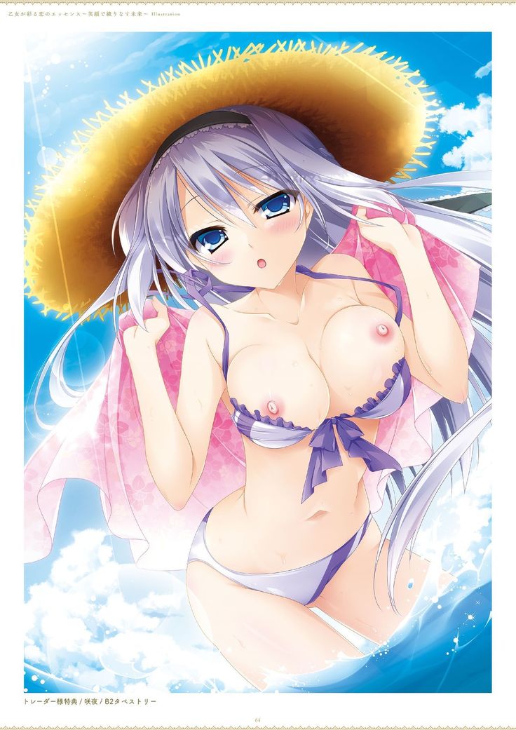 ensemble 10th Anniversary Digital Memorial Book