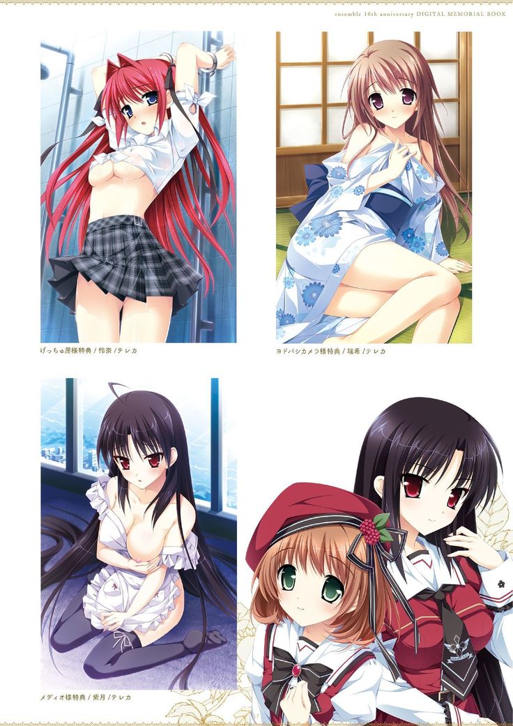 ensemble 10th Anniversary Digital Memorial Book