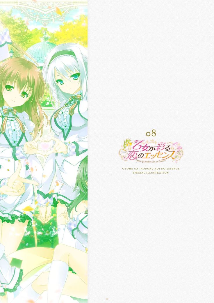 ensemble 10th Anniversary Digital Memorial Book
